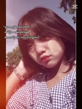 #ဟူး😥 #ကိုကိုလပ်ဗာ 