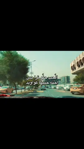 حضـي بعـَـد 😖🙇🏼‍♂️.   ...؟  . . . . . . #تصويري #عباراتكم_الفخمه📿📌 #اكسبلوررر #لايك_فولو 