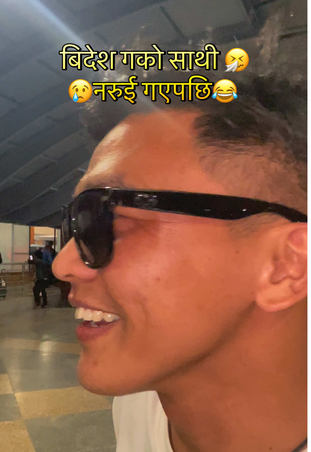 खल्लो भयो 😢🤧🥹