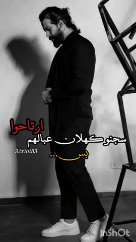 رأيكم بالبارت شنو 🗡🌿✨ @الكاتبة ايلول ✨🌿🥹 #capcut #تصاميمي☝🏻🔥 #ارض_الخناجر #مالي_خلق_احط_هاشتاقات🦦 #بيت_رشك 