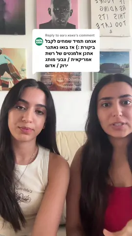 Replying to @פאפא ג׳ונס מה אומרים? @פאפא ג׳ונס יותר טוב עכשיו? #לוגו #עיצובלוגו #עדיוהדר #פוריו #פאפאג׳ונס 