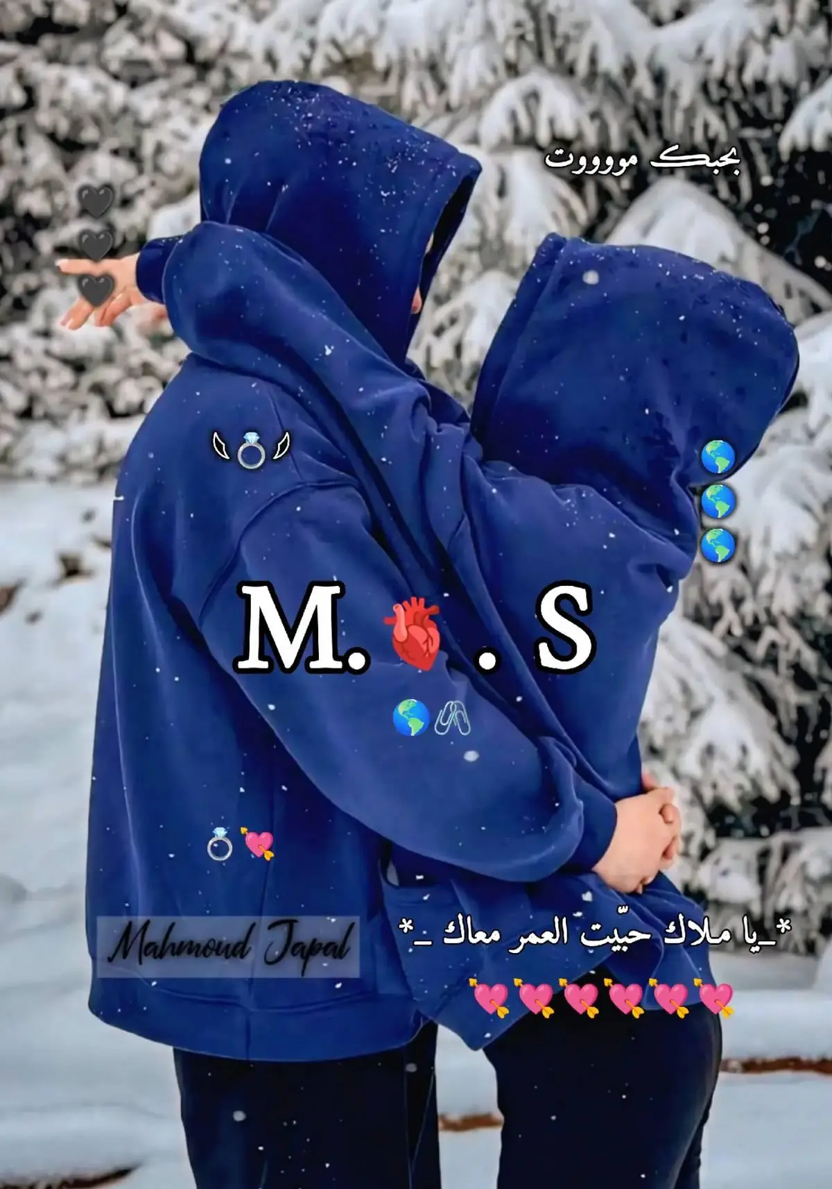 خلفيات انتي و حبيبك يتقدر 😉💖
