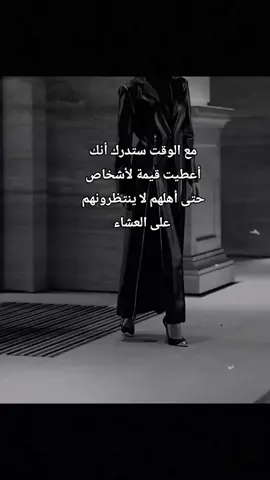 #مع الوقت #fyp 