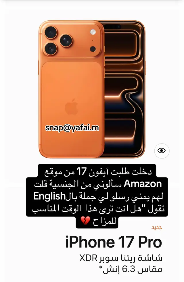 #ايفون #frp #iphone 