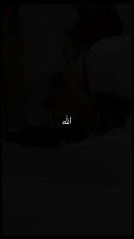 Allah hu Allah 🕋🎶… #Makkah #Madina #Muhammadsaw #Allah #Nasheed_qalbi 
