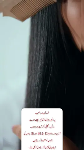 Unlock the Secrets to Gorgeous Long Hair! #healthyhair, #hairtips, #haircare, #longhair, #hairtok