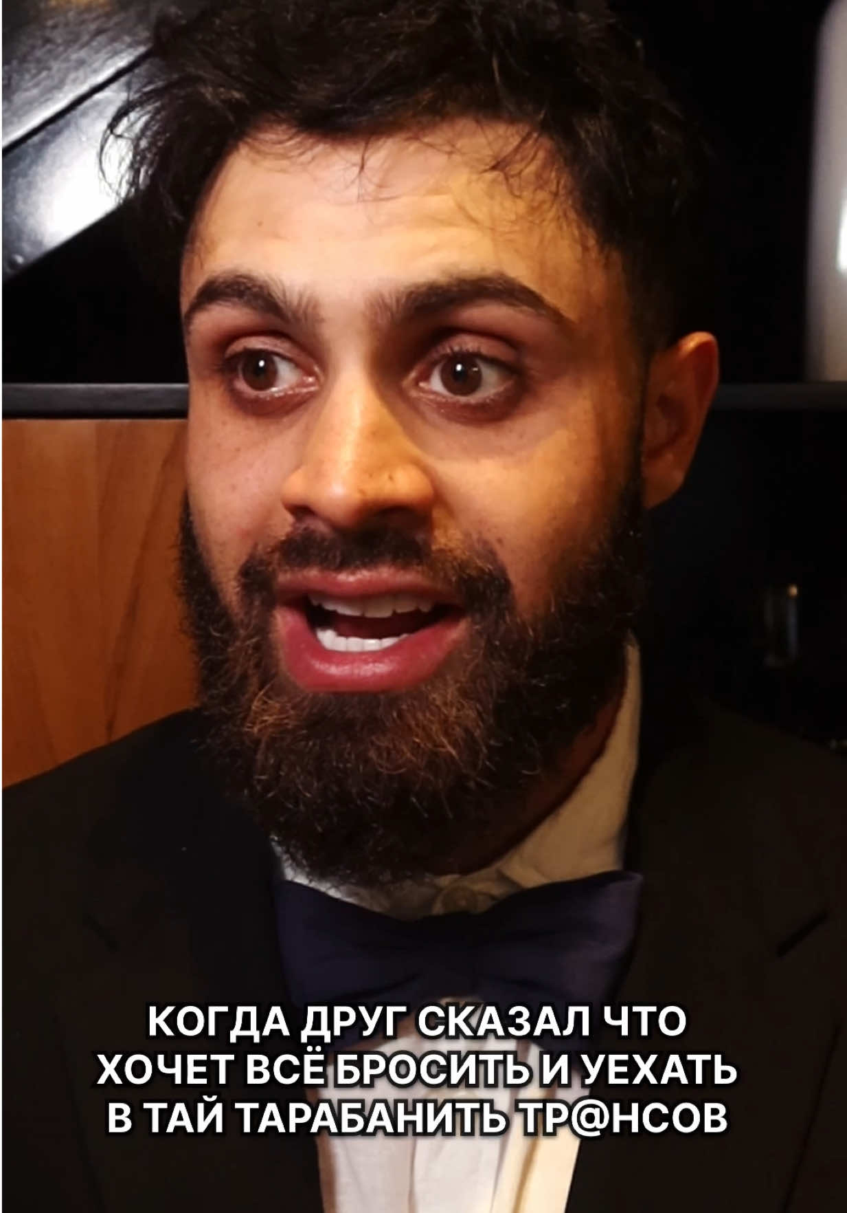 Все герои вымышлены, а случайности не случайны 😌 #джавид #озвучка 