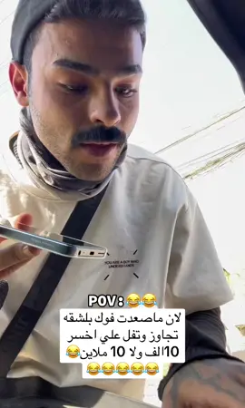 #fyp #foryoupage #شعب_الصيني_ماله_حل😂😂 #f #مشاهدات_تيك_توك 
