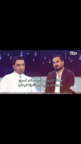 #اكسبلورexplore #pyf #الشعب_الصيني_ماله_حل😂😂 #مالي_خلق_احط_هاشتاقات🧢 #العراق 