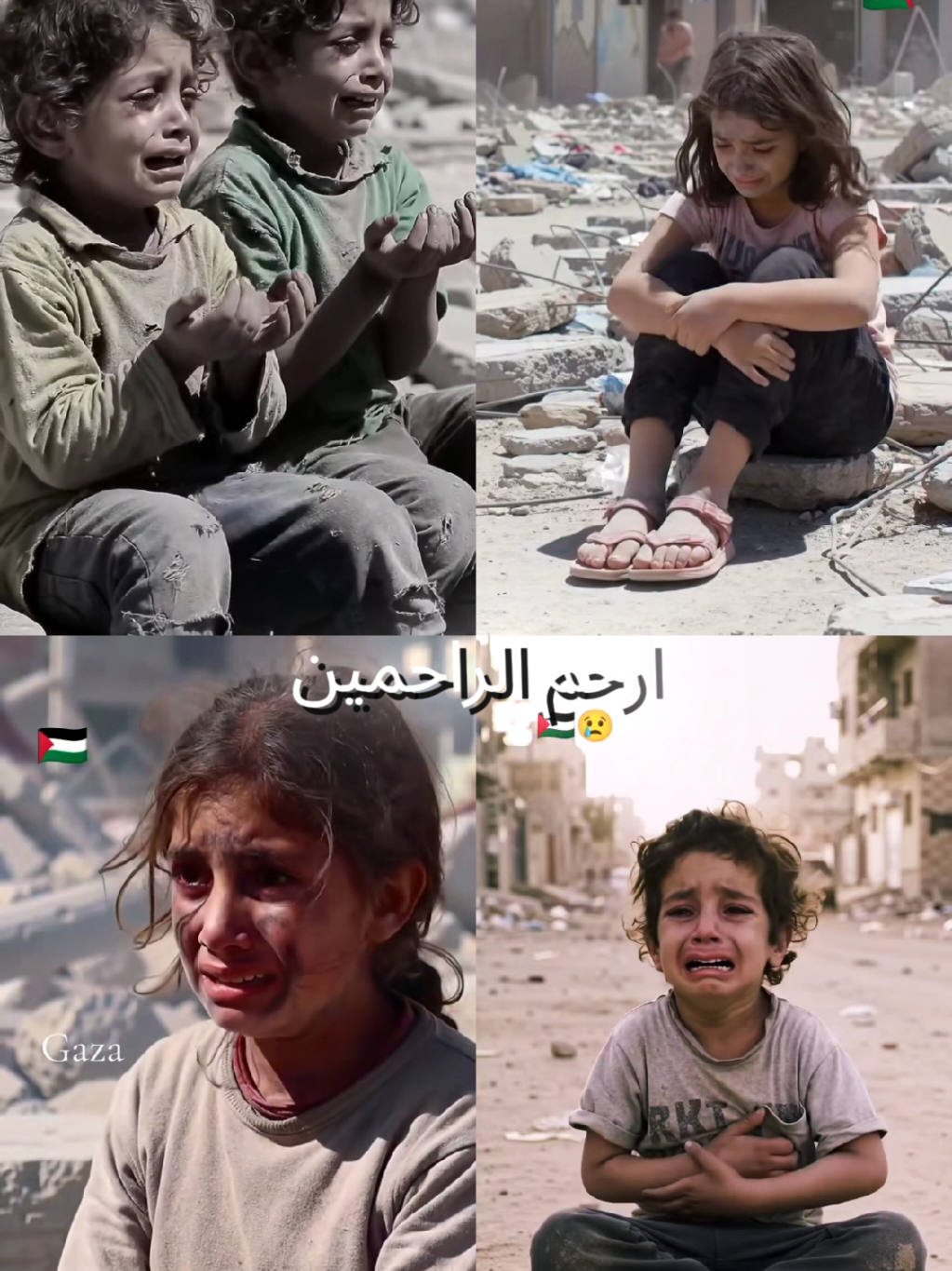 اللهم امين يارب العالمين 🤲☝️#غزة_العزة🇵🇸 #غزه_فلسطين🇵🇸 #طفل #جوع #يارب_العالمين🙏 