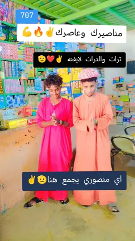 # مليون الف مشاهد من على التيك توك##جخو،الشغل،دا،يا،عالم،➕_❤_📝 #جخو،الشغل،دا،يا،عالم،➕_❤_📝 