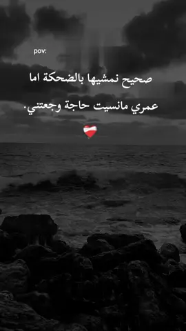 #fyp #story 