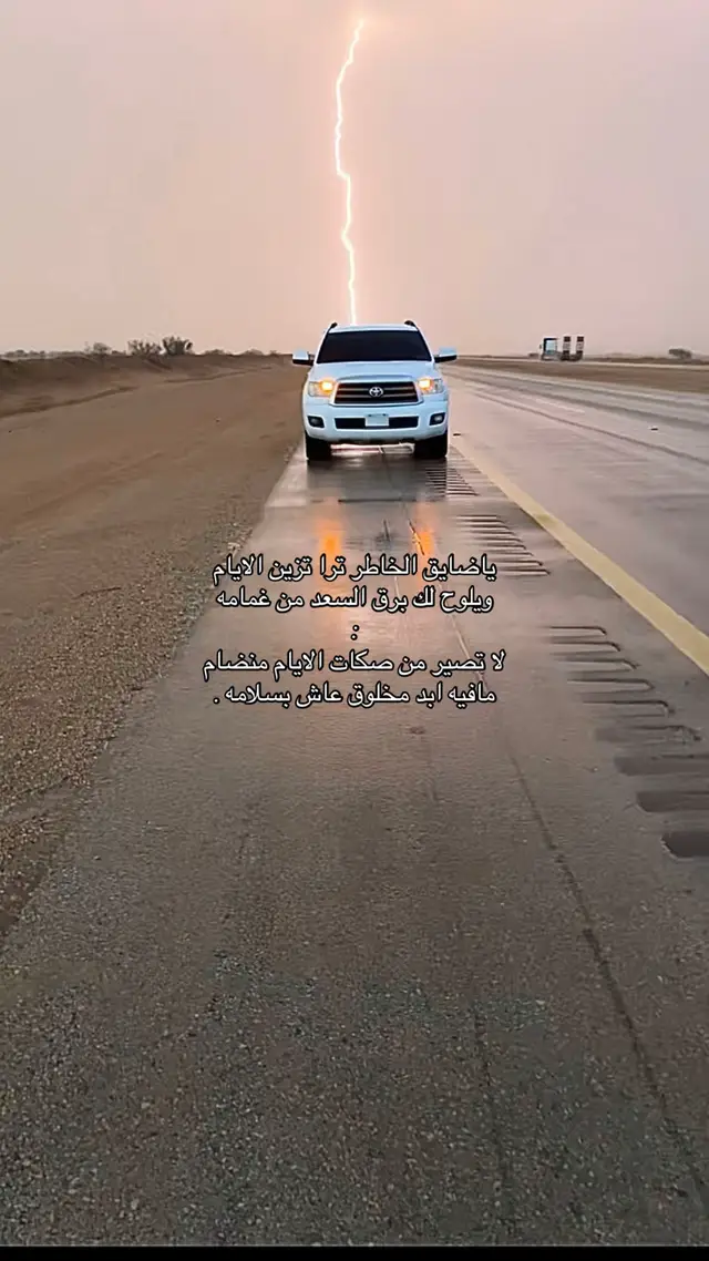#وادي_الدواسر #اكسبلور #foryou #youtube #you 