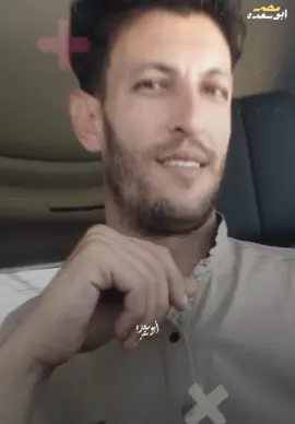 لو خدتك مش هرجعك🖕😉🔥😂#محمد_البصيلي #مطروح_وهلها🔥💪😎 #قوالب_كاب_كات #CapCut 