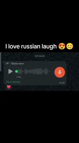 #fyp #fyppppppppppppppppppppppp #Russia #russian 