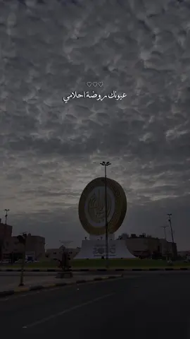 عيونــك آآآآه يا عيونــك 😔♥️