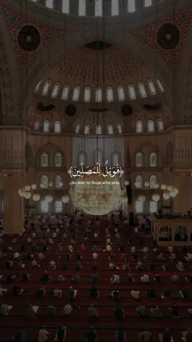 ارح سمعك - عبد الرحمن مسعد - صلوا على النبي محمد صلى الله عليه وسلم - #صلوا_على_رسول_الله #قران #عبدالرحمن_مسعد #fyp 
