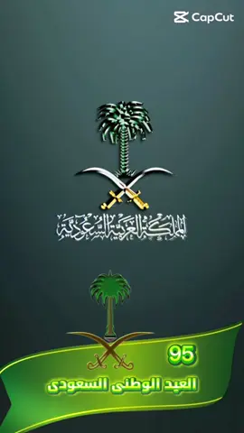 #CapCut #لايك_متابعه_اكسبلور_كومن#######لايكاكسيلور🇸🇦🇸🇦🇸🇦