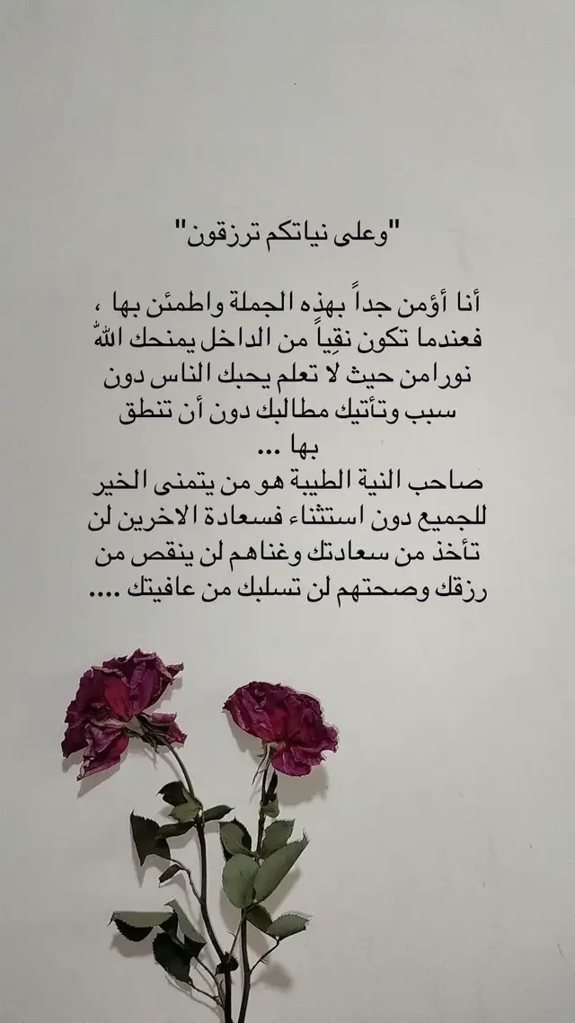 @ارتست كلثوم 💄📸 #حسابي_الثاني💜 #اميرة_الكون #اكسبلورexplore #اقتباسات_عبارات_خواطر 