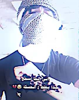 ورده ورده 😂🌚#المصمم_دلبر #فيديو_ستار🚸🔥 #تصميمي #الحسكة_ارض_الرجال @عَِگـَِااَب الِۃ حِسكِـاآوي ⚜️ @جـ̶بـ̶ـࢪ 