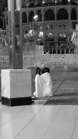 May Akela🥺#foryou #islamic_video #islamic #foryoupage❤️❤️ #Ramadan 