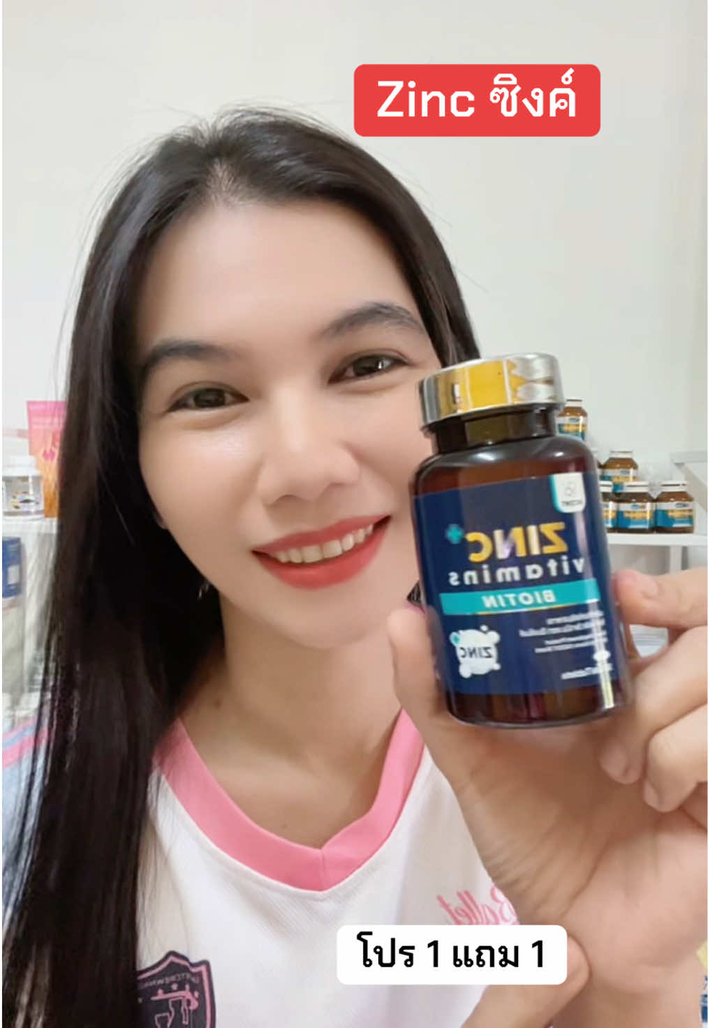Zinc ซิงค์ #inzent #zinc #ซิงค์ #ซิงค์ลดสิว #ปะแป้งพาบิวตี้ 