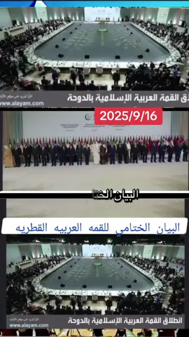 #كل_الدعم_للقوات_المسلحة_السودانية🦅✌🇸🇩💪 