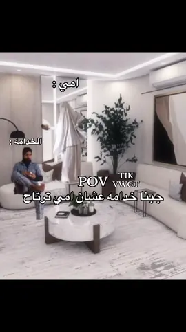 #VWGT_وسيم 