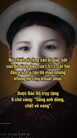 Bùi Thị Cúc - họ tên thật là Trần Thị Lan (1930 - 1951), một nữ chiến sĩ cách mạng của Việt Nam trong thời kỳ kháng chiến chống Pháp. Ngày 15 tháng 1 năm 1952 để ghi nhận những đóng góp và sự hy sinh anh dũng của người Cộng sản trẻ tuổi, Chủ tịch Hồ Chí Minh đã ký Sắc lệnh số 77/SL truy tặng đồng chí Bùi Thị Cúc Huân chương Độc lập hạng Ba và 6 chữ vàng: 
