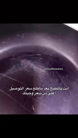 ياكثر ماتصير #اكسبلور #explore 