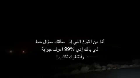 #fyp #f #foryou #viral  .  .  .  .  .  .  .  #الشعب_الصيني_ماله_حل😂😂 