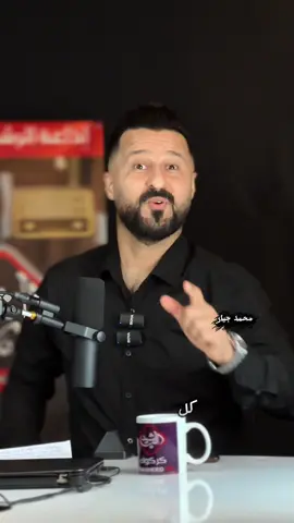 تصميم واخراج #صهيب_كريم  #محمد_جبار 
