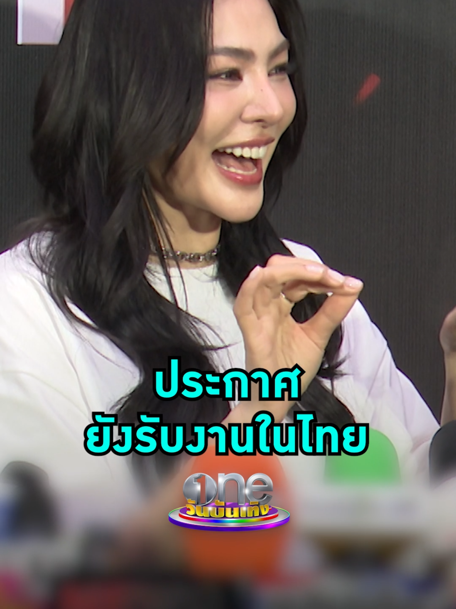 #ฝ้ายพีรญา ประกาศชัด ๆ ยังรับงานในไทย หลังเดินสายต่างประเทศฉ่ำ  #วันบันเทิง #oneบันเทิง #ข่าวบันเทิง #ข่าวTikTok #บันเทิงTikTok