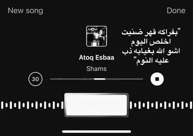 #اكسبلوررر #explore #fyp #اغاني_مسرعه💥 
