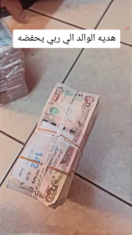 #فلوس