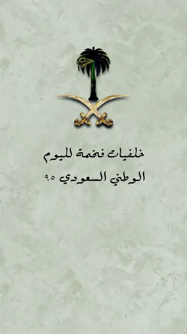 #الشعب_الصيني_ماله_حل😂😂 #الهلال #السعودية #مشاهير_تيك_توك 