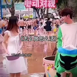 #traiútk9#sunghuong#hmongtiktok 