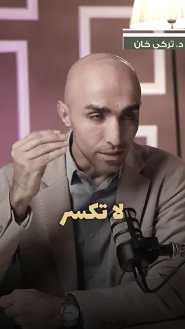 الاختفاء العاطفي قسوة !