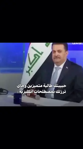 #عراق #foryou 