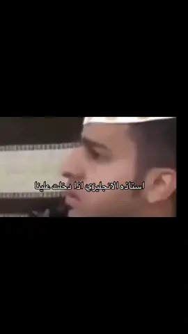 #مدرسه_الثانيه #رياض_الخبراء 