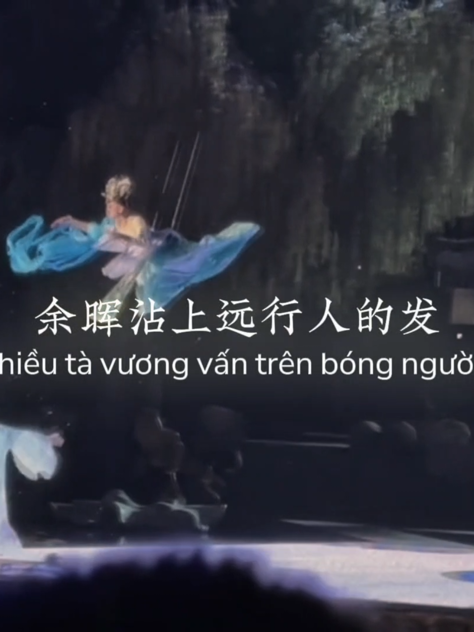芒種 | “余晖沾上远行人的发 =>Như một sợi chỉ mỏng manh, sao ngăn nổi chia xa.” #芒種 #mangchung #nhactrung #lyrics #chill