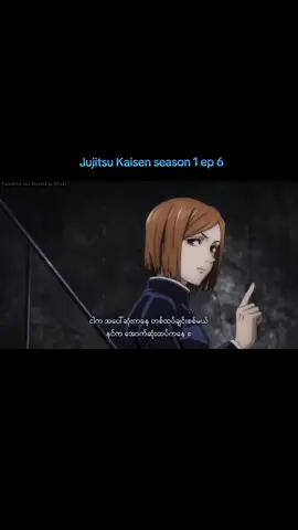 Jujitsu Kaisen Season 1 ep 6 #gojousatoru #animefyp #anime #animeedit #jujitsukaisen 