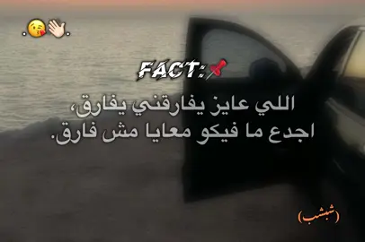 انطر يشبشب..#fouryou #fyp #يتقدر_يااخواتي😉🎬🔥 #الريتش_في_زمه_الله💔😣 #مصمم_حالات_واتس 