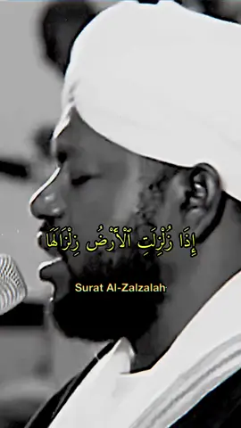#القرآن_الكريم #شيخ - نورين#سورة - الزلزله#متابعتي #اكسبلور 