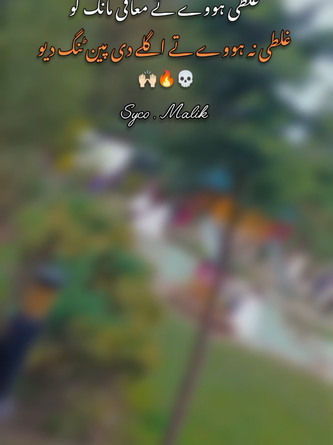 @꧁༒☬🥷_ملک_ایبٹ_آباد_آلہ🔥☠️☬༒꧂  . . . . . . . #likeproblem #1millionaudition #unfreezemyacount #fbyツforyou🤍🦋 #virel_video 