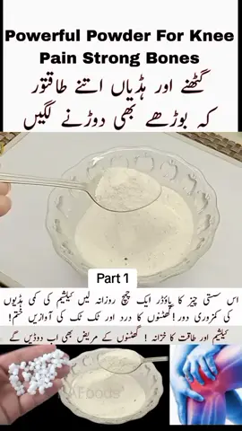 Powerful Powder For Knee Pain & Strong Bones Remedy For Calcium Deficiency  #kneepainremedy #syrongbones #calciumdeficiancy #healthylife 