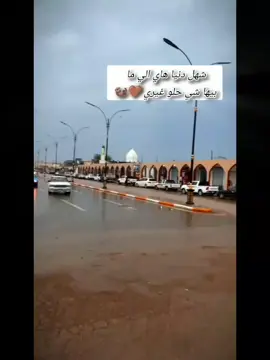 #مالي_خلق_احط_هاشتاقات #ولايتي_السماوة #قضاء_الخضر 