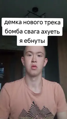 новый трек  #music #саундклауд #rap #свага #flstudio #bandlab 