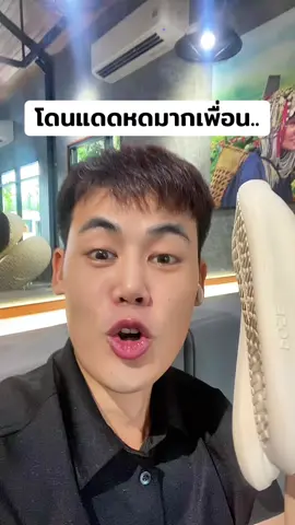 รองเท้าสุขภาพ🏃🏻‍♂️.• #รองเท้าPose #Pose #รองเท้าposee #รองเท้านิ่มเหมือนเหยีบขี้ #รองเท้าอุ้งตีนแมว                                     และ  %  %บนTikTokShop           และ                         