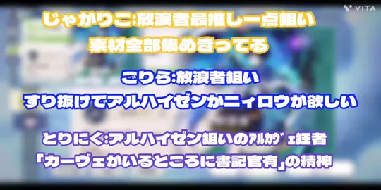 じゃがりこ ▶︎CO2 @ごりれっと 青文字 とりにく 紫文字 最推し放浪者ガチャ動画です。 ※ごりれっとはフリーナ推し とりにくはハイゼンカーヴェキィニチetc、、、 ごりれっとフォローしたって #原神 #ガチャ #復刻 #集録祈願 #fyp 